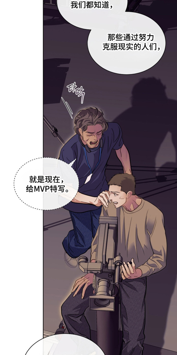 白夜赎罪漫画,第111章：人的偏见2图