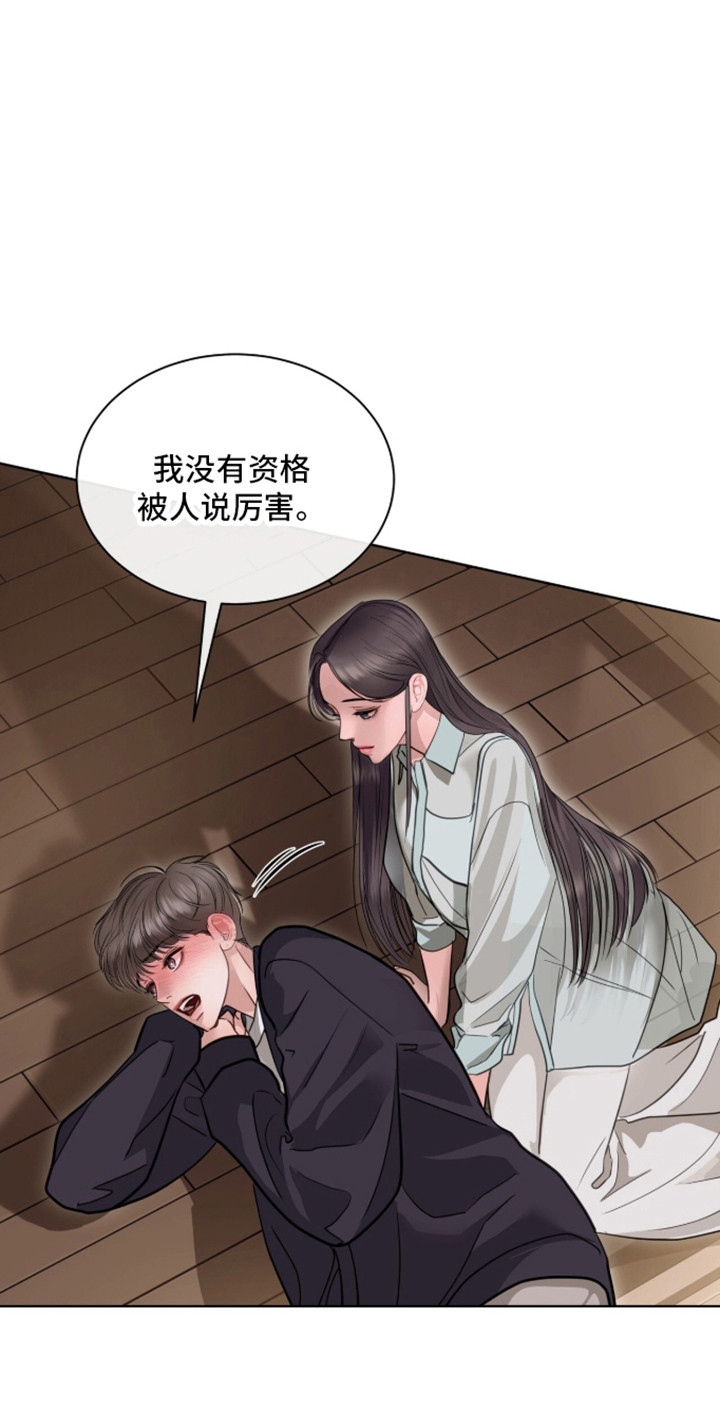 第105章：勇敢的人1