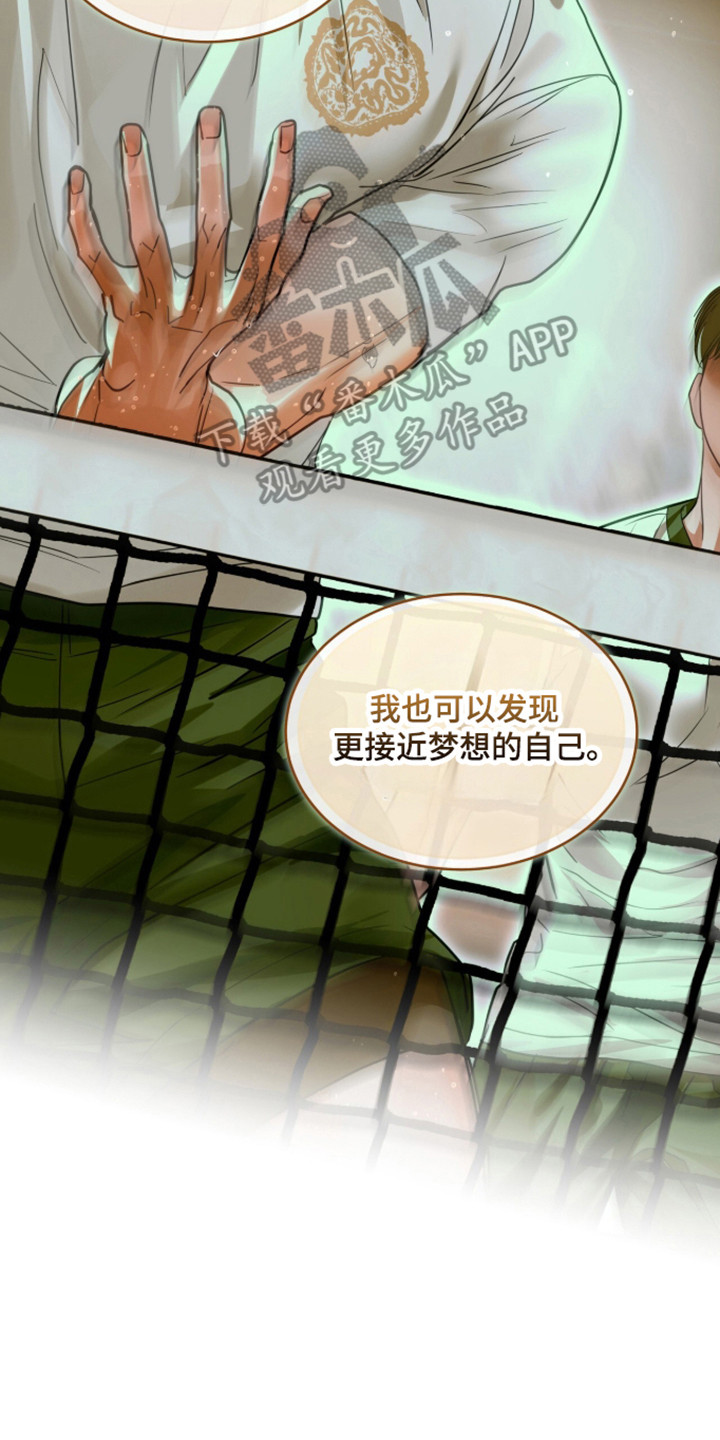 白夜赎罪漫画,第111章：人的偏见2图