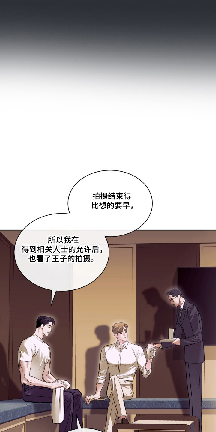 第110章：客人到访3