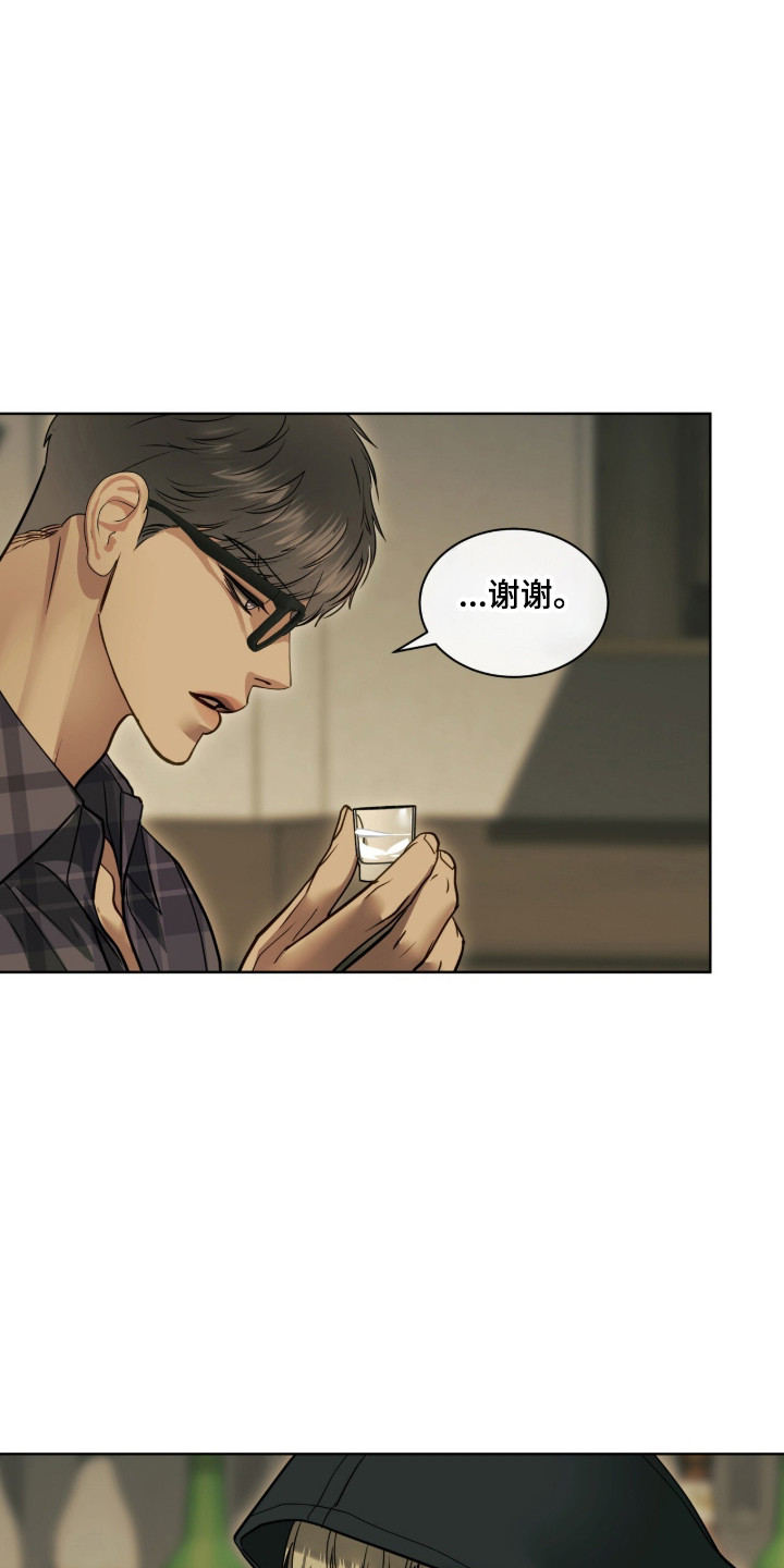 第107章：对不起3