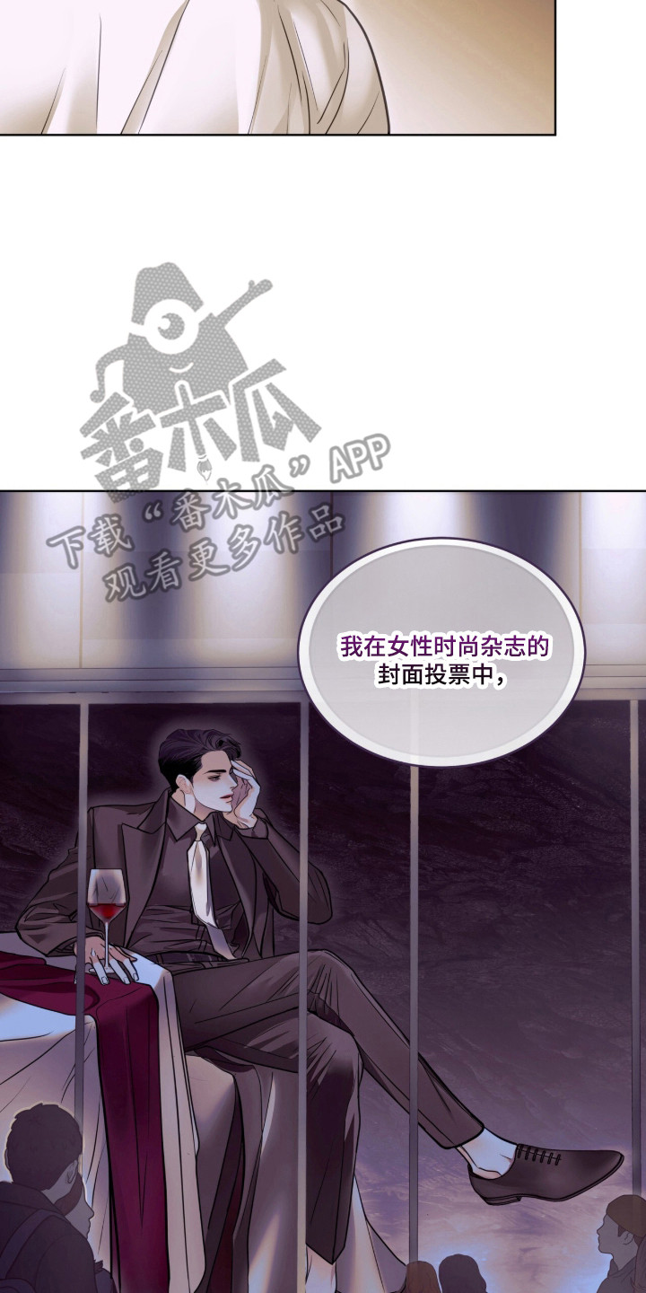 第110章：客人到访4