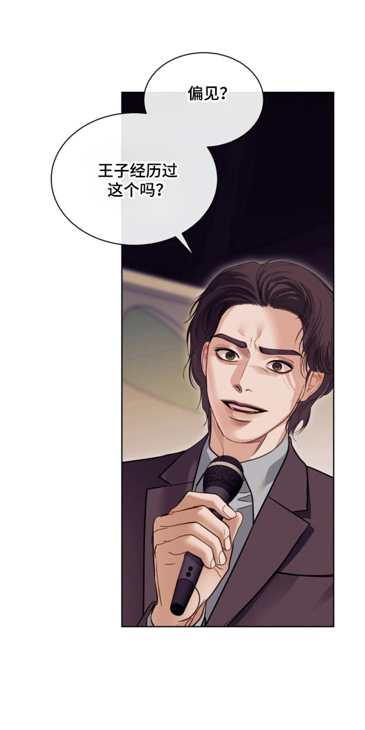 第112章：顺利通过0