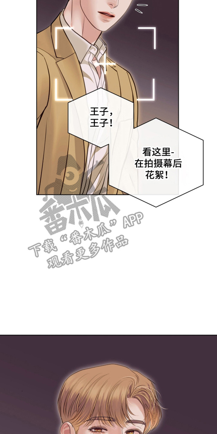 第111章：人的偏见1