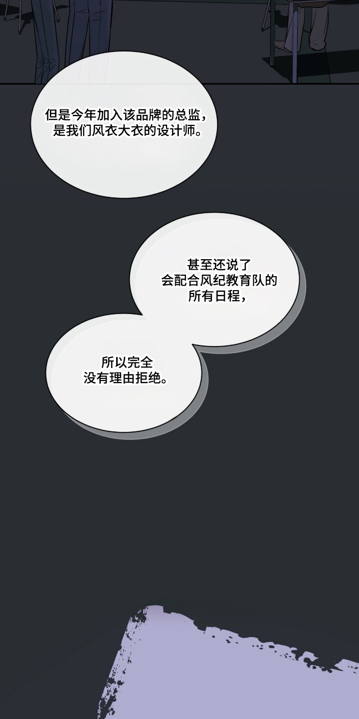第110章：客人到访1