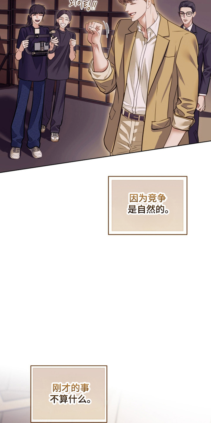 第111章：人的偏见3