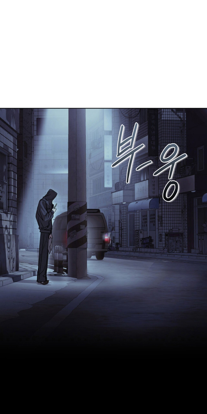 白夜赎罪漫画,第107章：对不起3图