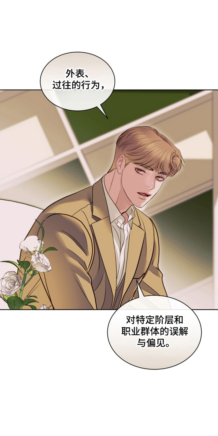 第112章：顺利通过2