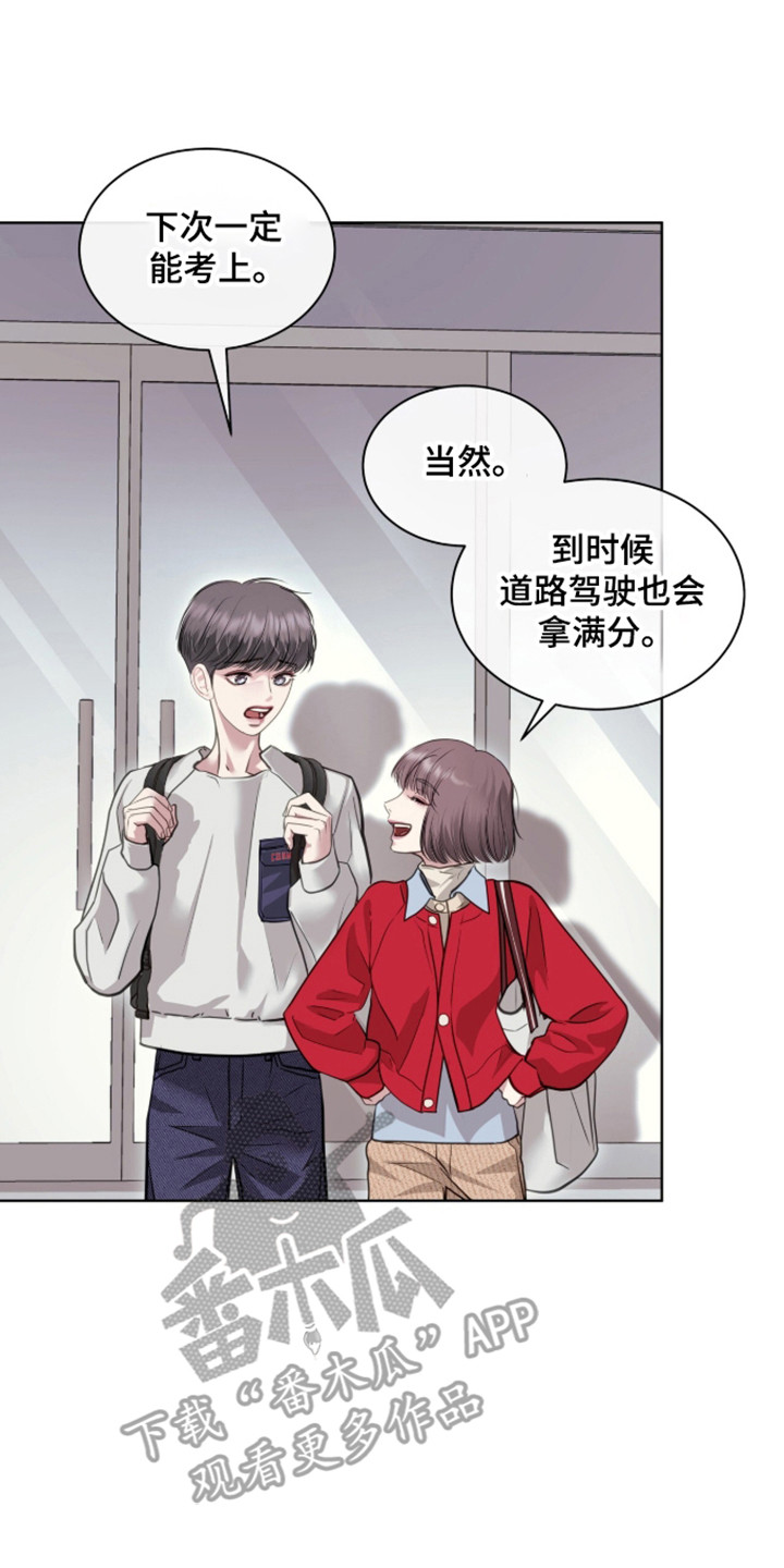 白夜赎罪漫画,第112章：顺利通过3图