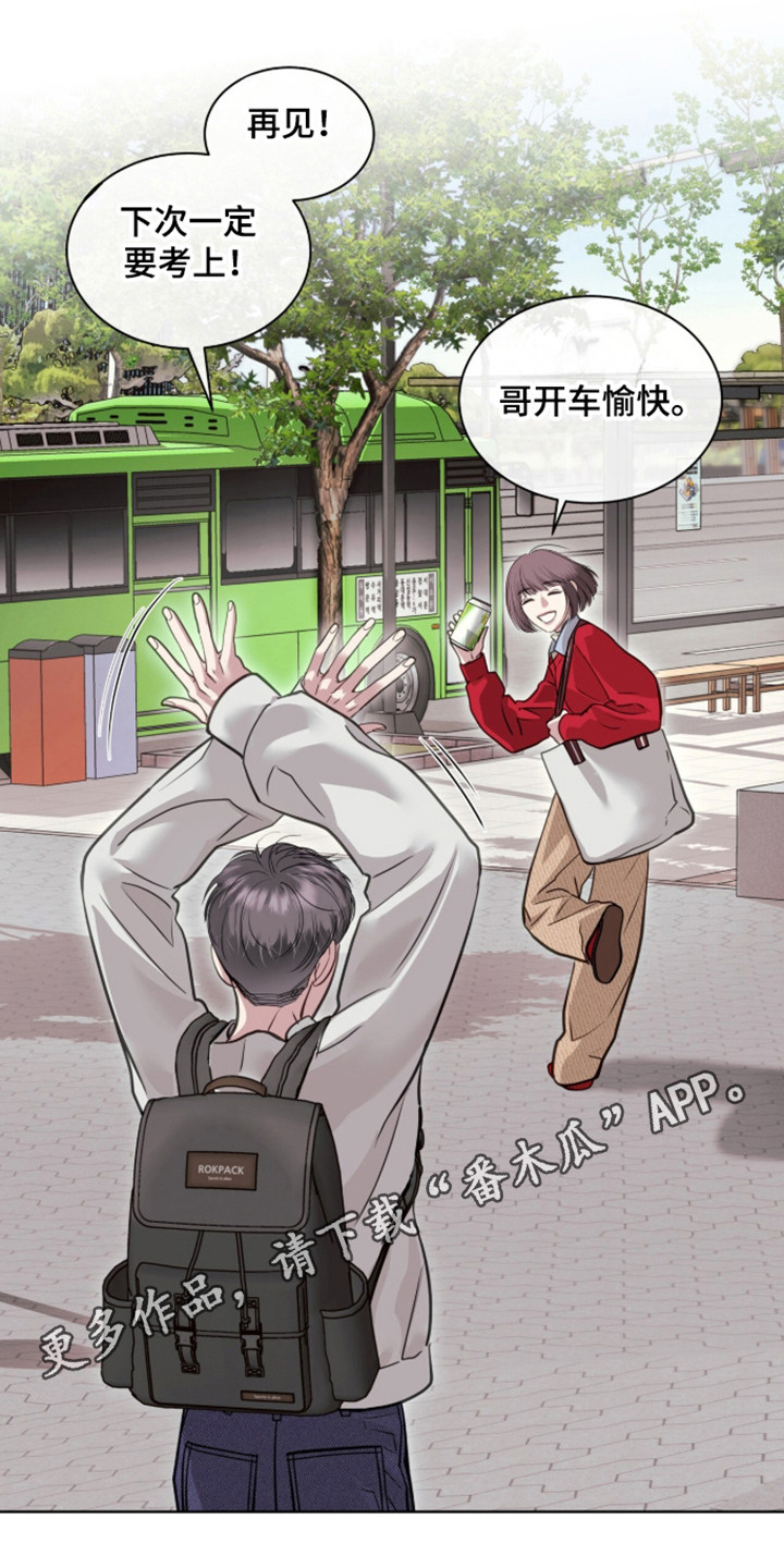 白夜赎罪漫画,第112章：顺利通过4图