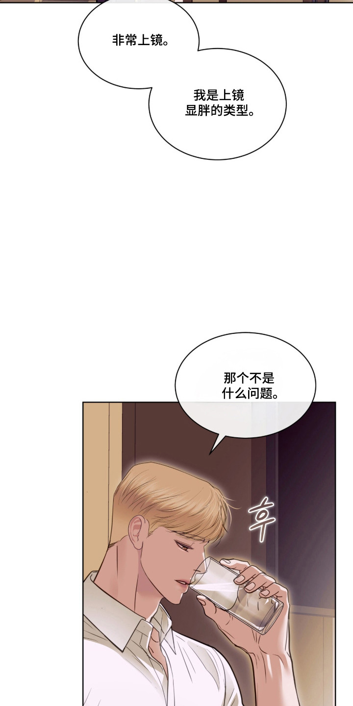 第110章：客人到访4