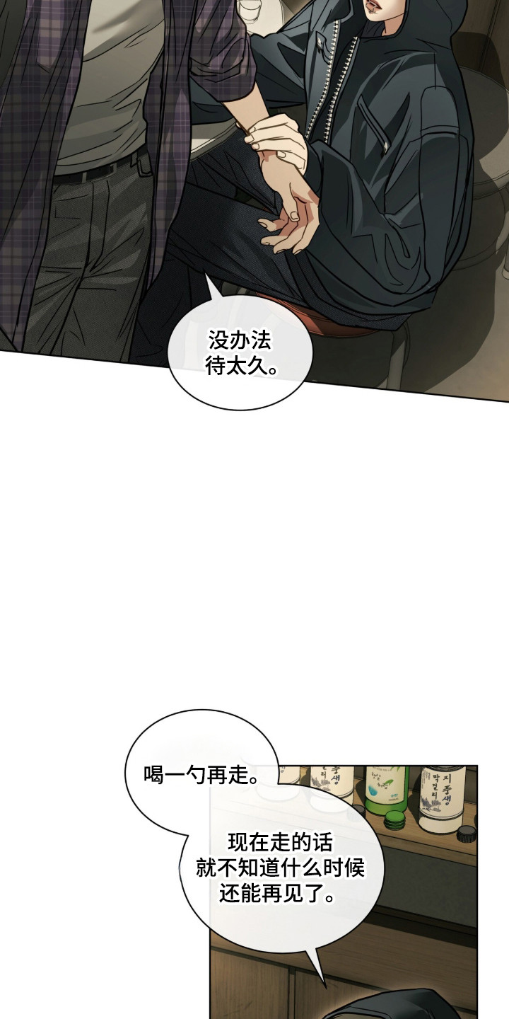 第107章：对不起3