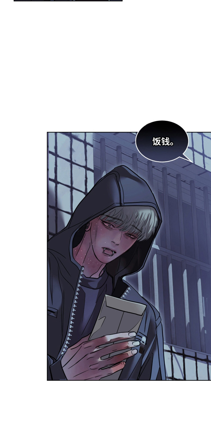 白夜赎罪漫画,第107章：对不起2图