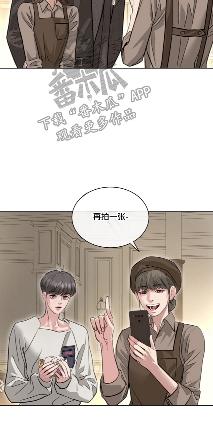 白夜赎罪漫画,第114章：一份礼物5图