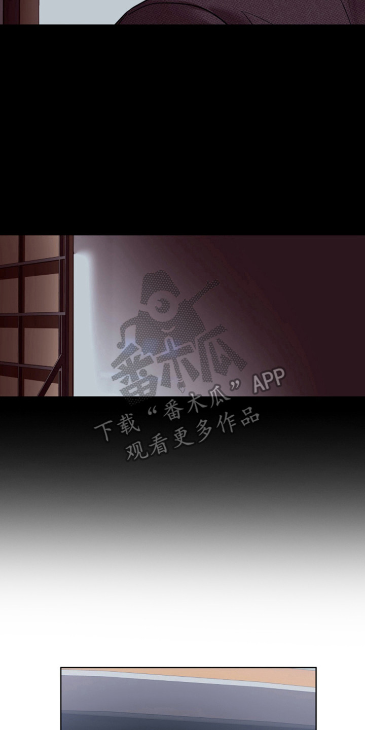 白夜赎罪漫画,第112章：顺利通过5图