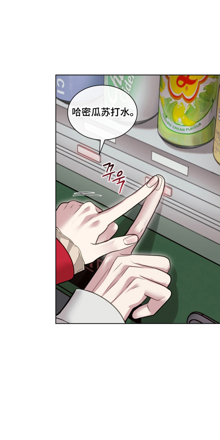 白夜赎罪漫画,第112章：顺利通过3图