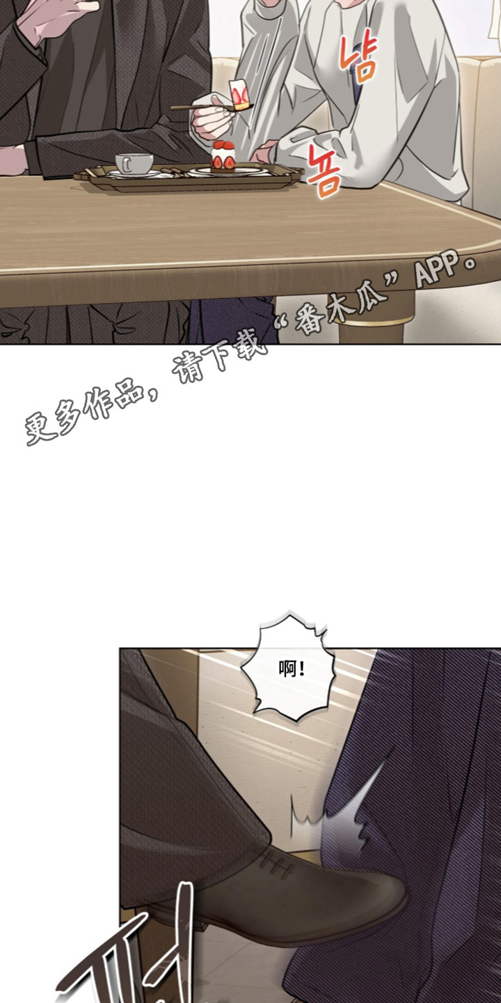 白夜赎罪漫画,第114章：一份礼物1图
