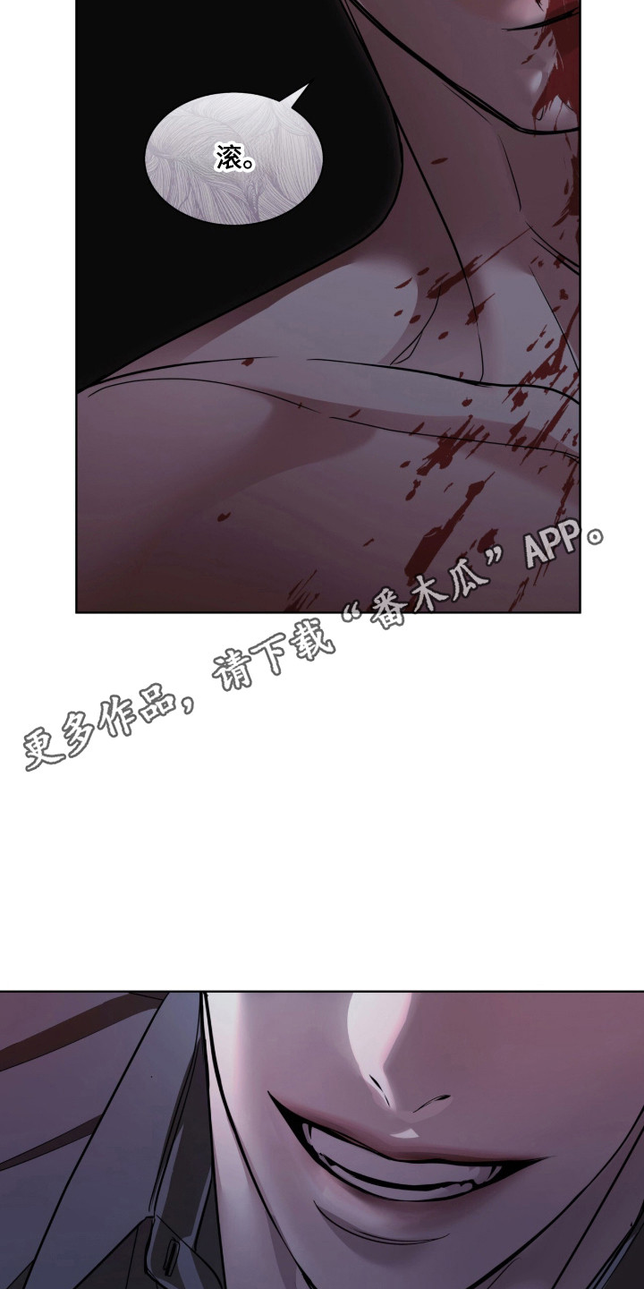白夜赎罪漫画,第108章：星期几4图