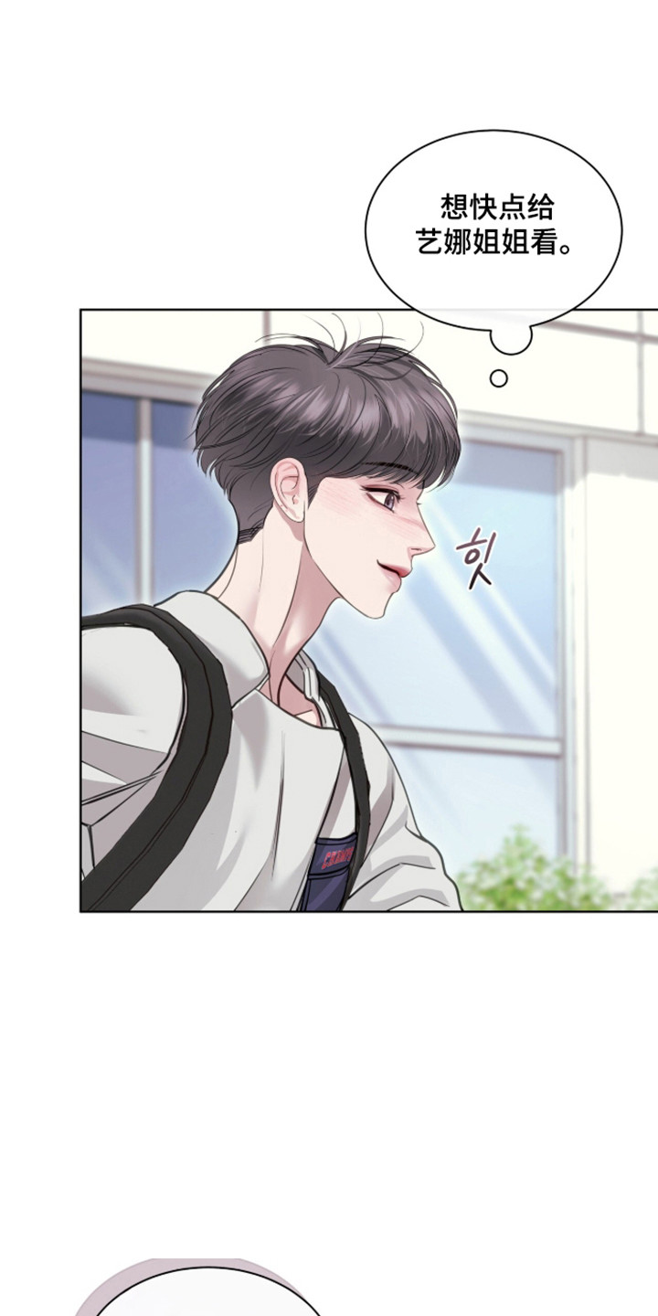 白夜赎罪漫画,第112章：顺利通过2图