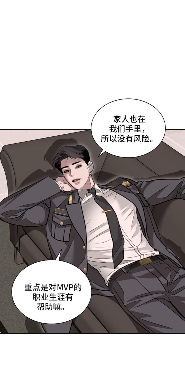 第106章：情敌关系3