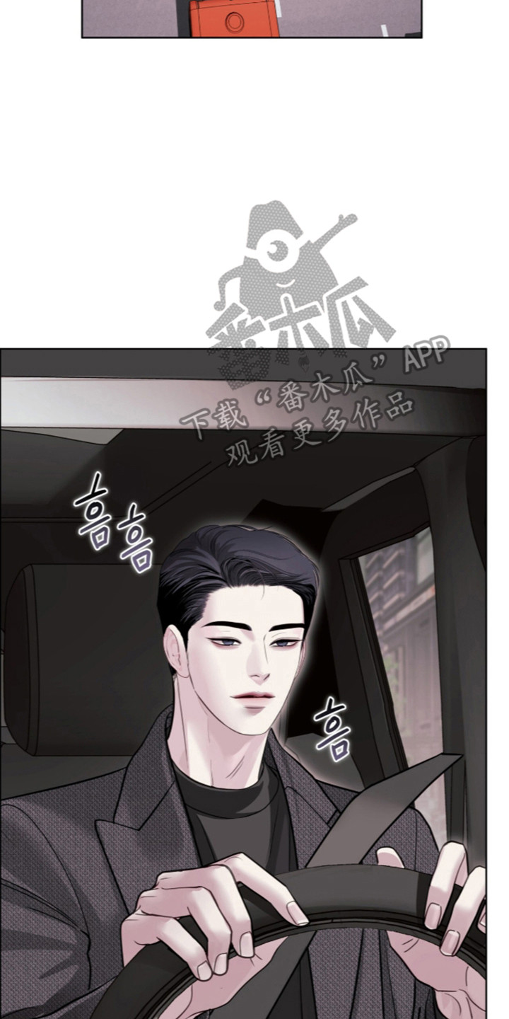 白夜赎罪漫画,第113章：英雄笔记5图