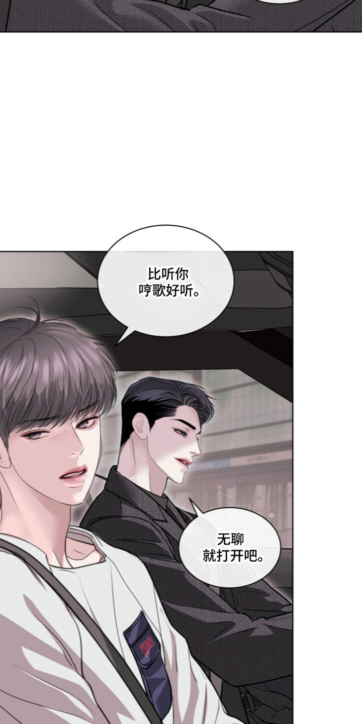 白夜赎罪漫画,第113章：英雄笔记2图