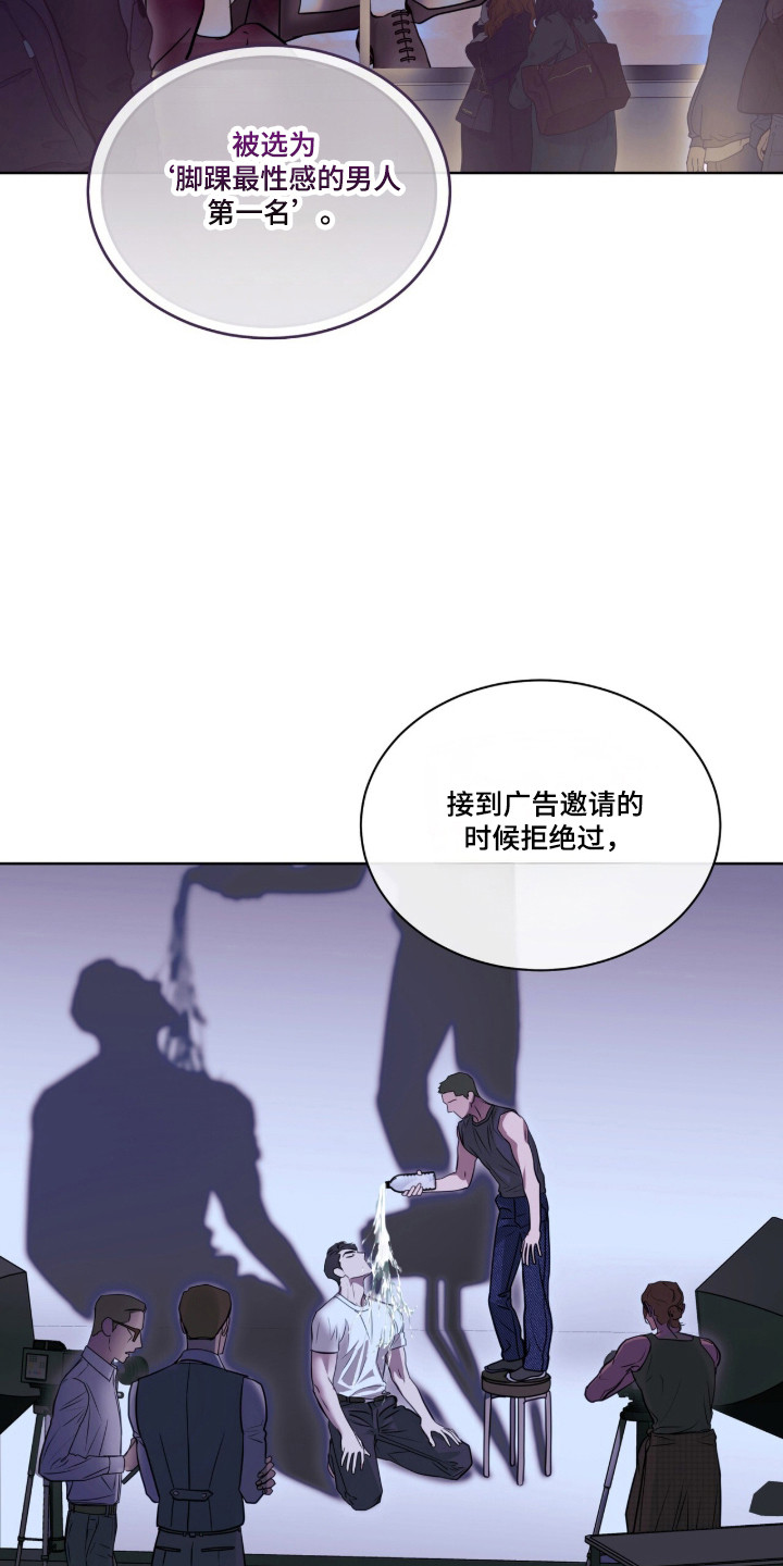 第110章：客人到访0
