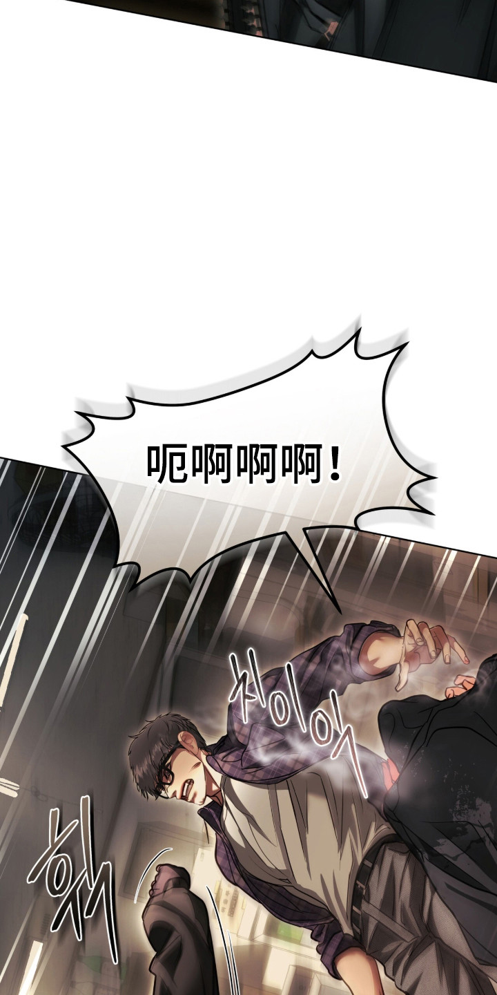 白夜赎罪漫画,第107章：对不起3图