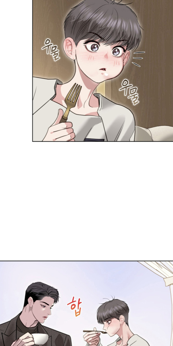 白夜赎罪漫画,第114章：一份礼物5图