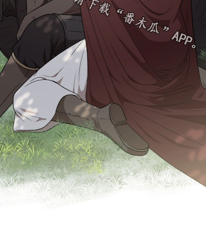 余火摇篮漫画,第79章：一生的目标5图