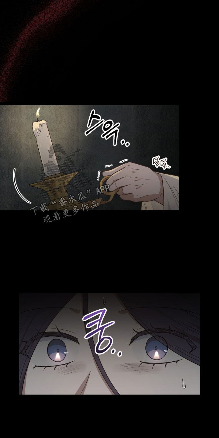 余火摇篮漫画,第74章：杀人无数3图