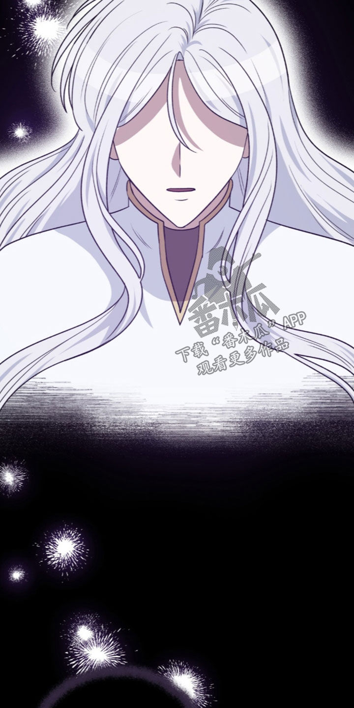 余火摇篮漫画,第77章：客人2图