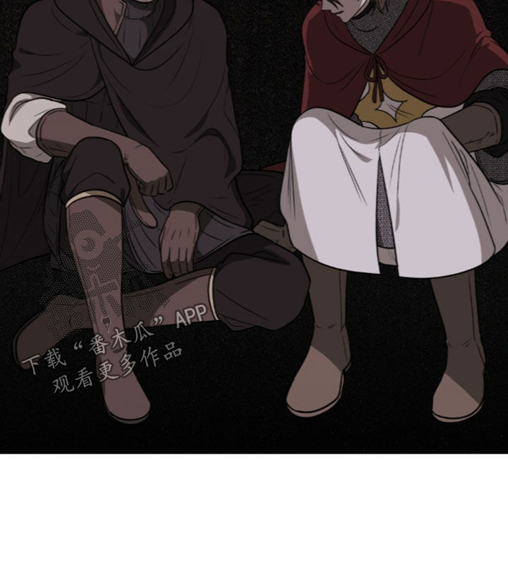 余火摇篮漫画,第79章：一生的目标3图
