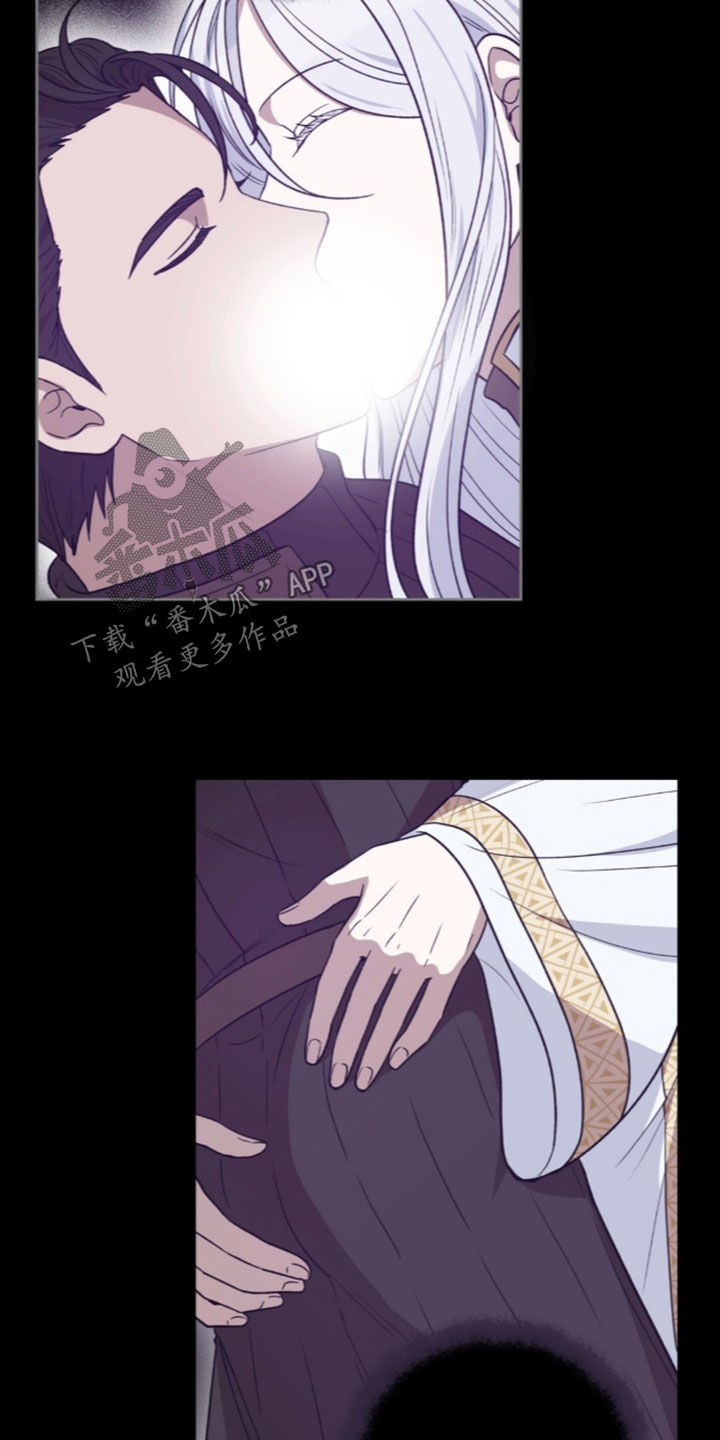 余火摇篮漫画,第77章：客人5图