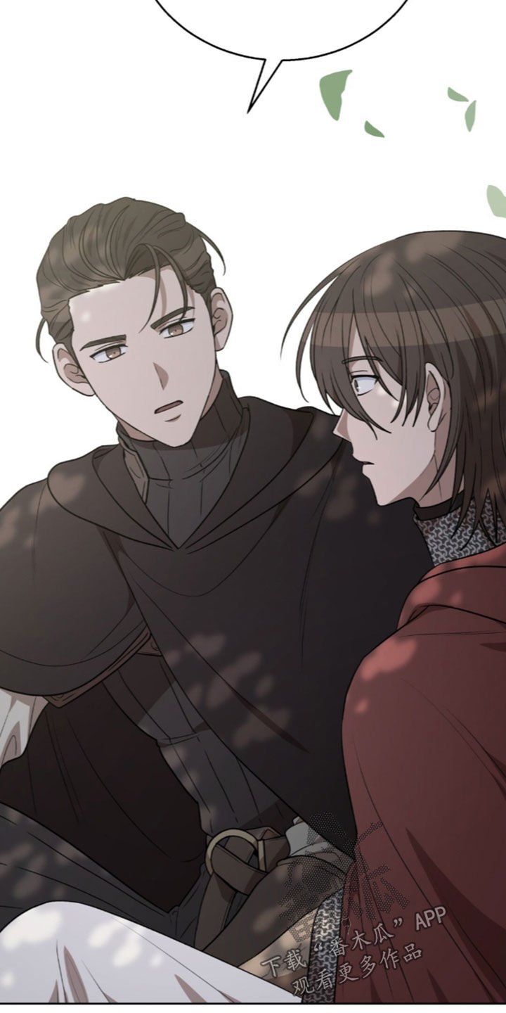 余火摇篮漫画,第79章：一生的目标5图