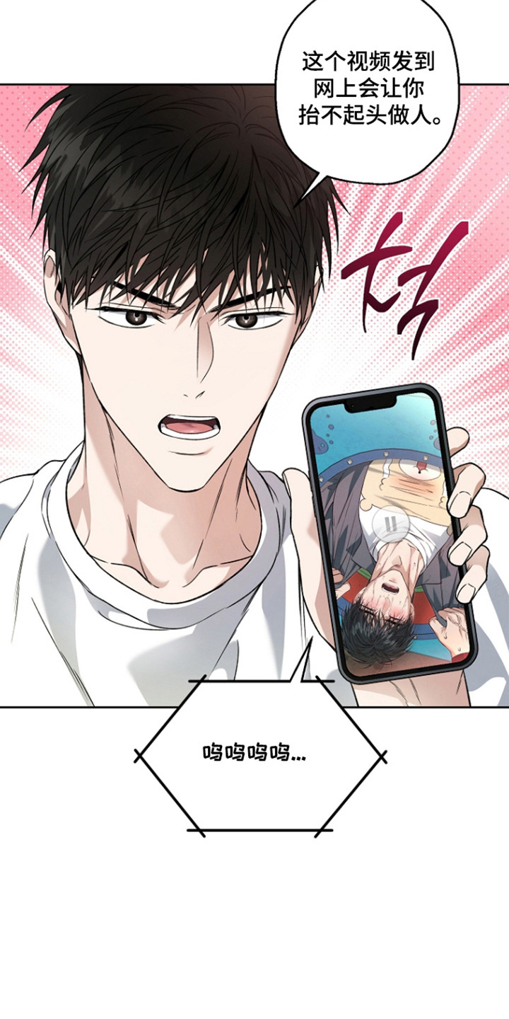 猛兽育儿书漫画,第88章：进行逮捕（第一季完结）3图