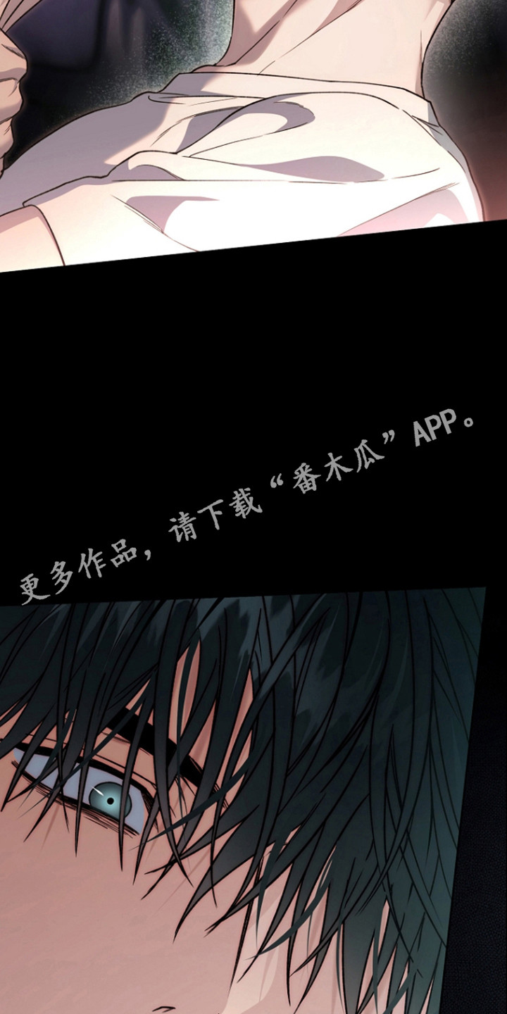 猛兽育儿书漫画,第88章：进行逮捕（第一季完结）4图