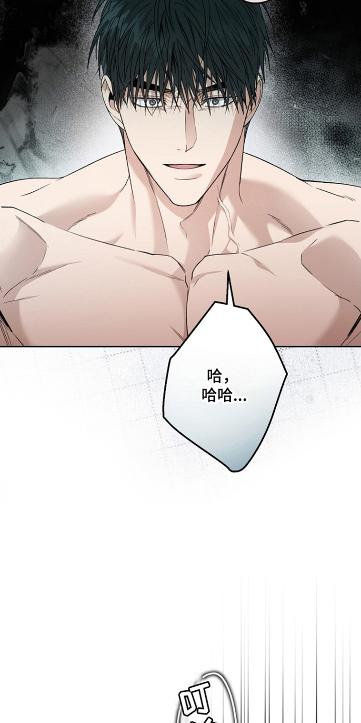 猛兽育儿书漫画,第88章：进行逮捕（第一季完结）4图