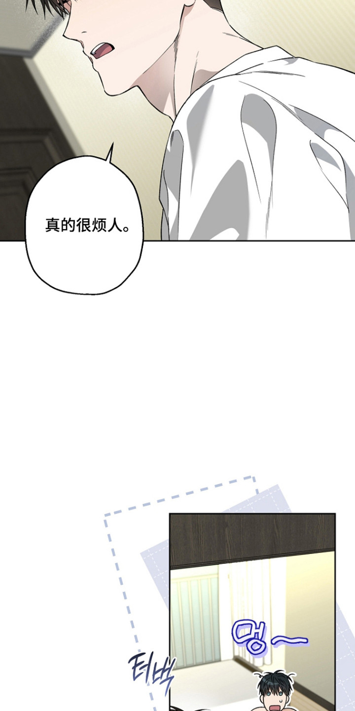 猛兽育儿书漫画,第87章：不能上当4图