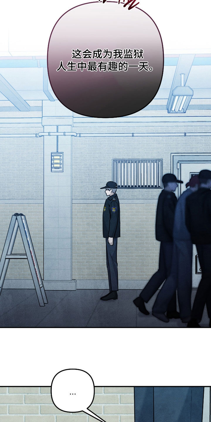 故犯囚爱漫画,第62章：完美的面具5图