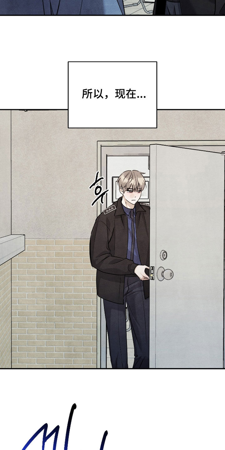 故犯囚爱漫画,第65章：我就是原因5图