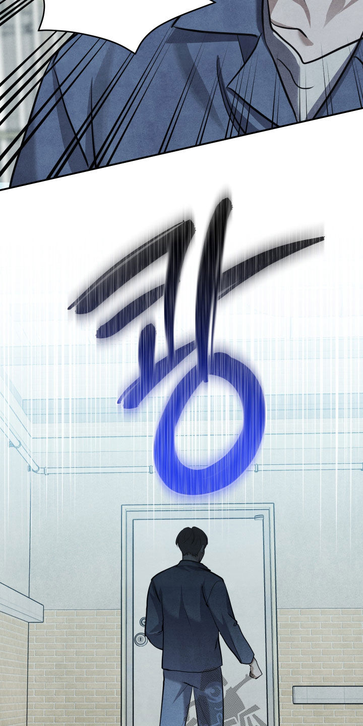 故犯囚爱漫画,第69章：到此为止1图
