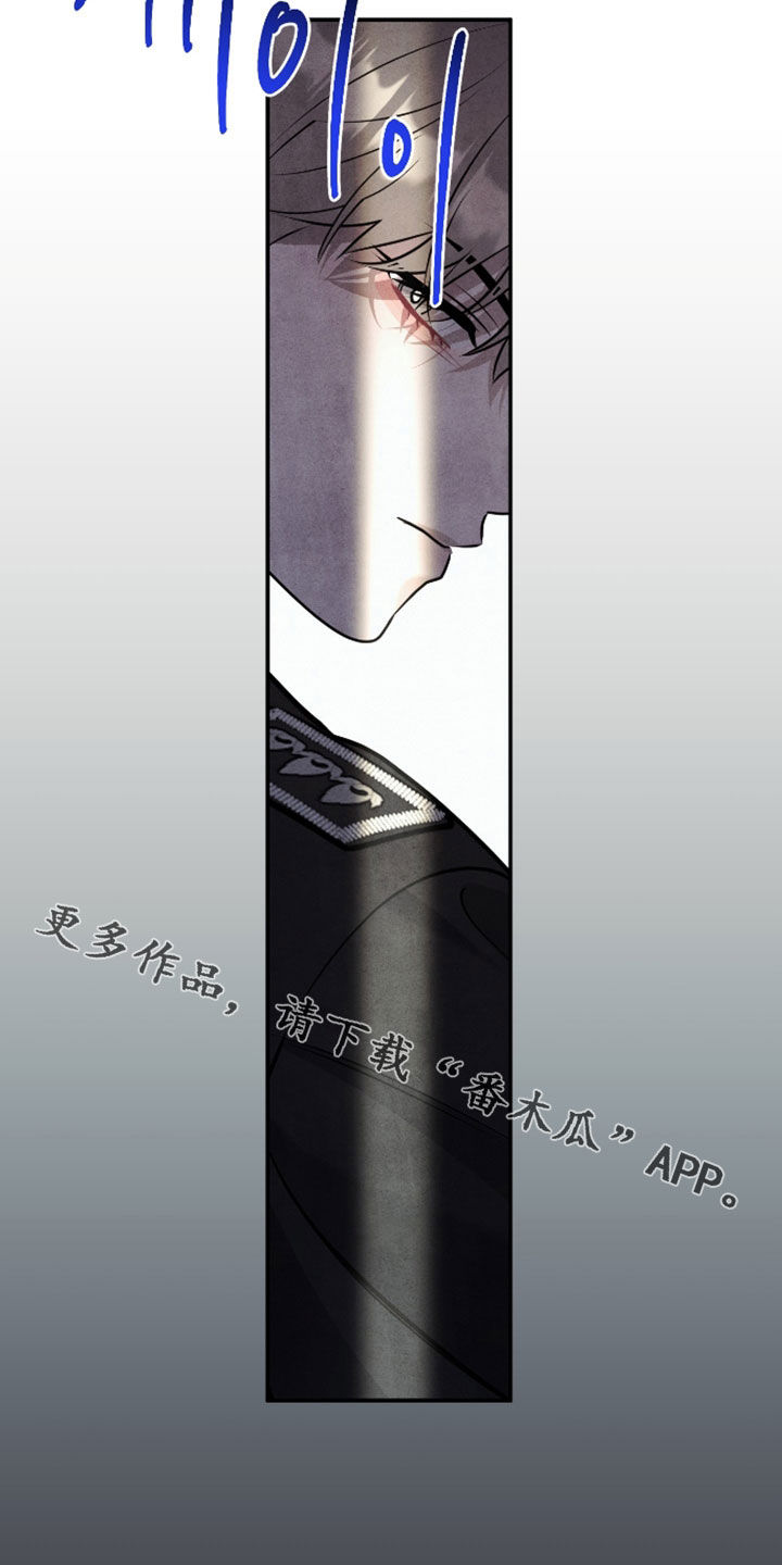 故犯囚爱漫画,第65章：我就是原因1图