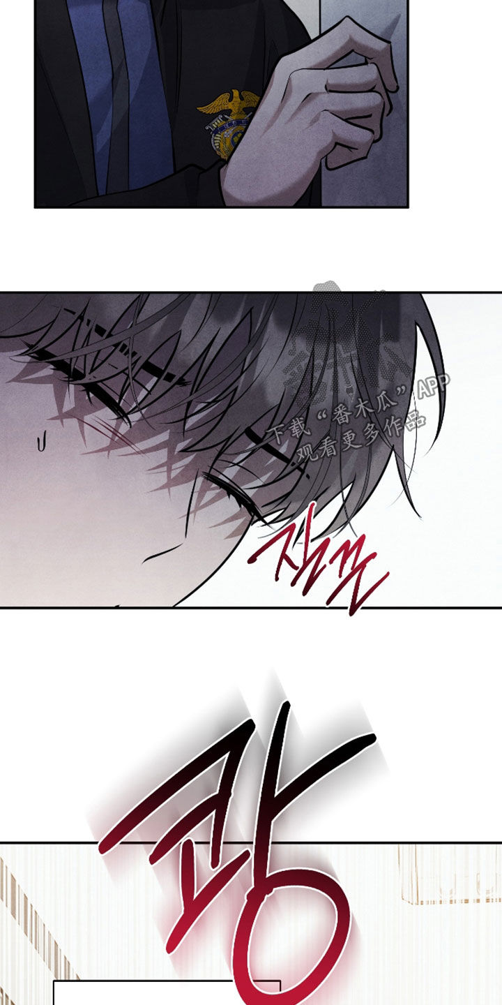 故犯囚爱漫画,第63章：都完蛋了1图