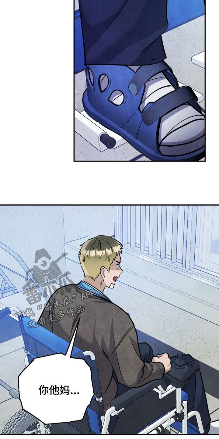 故犯囚爱漫画,第63章：都完蛋了5图