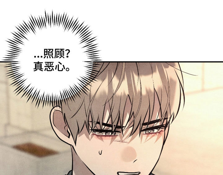 故犯囚爱漫画,第64章：受害人2图