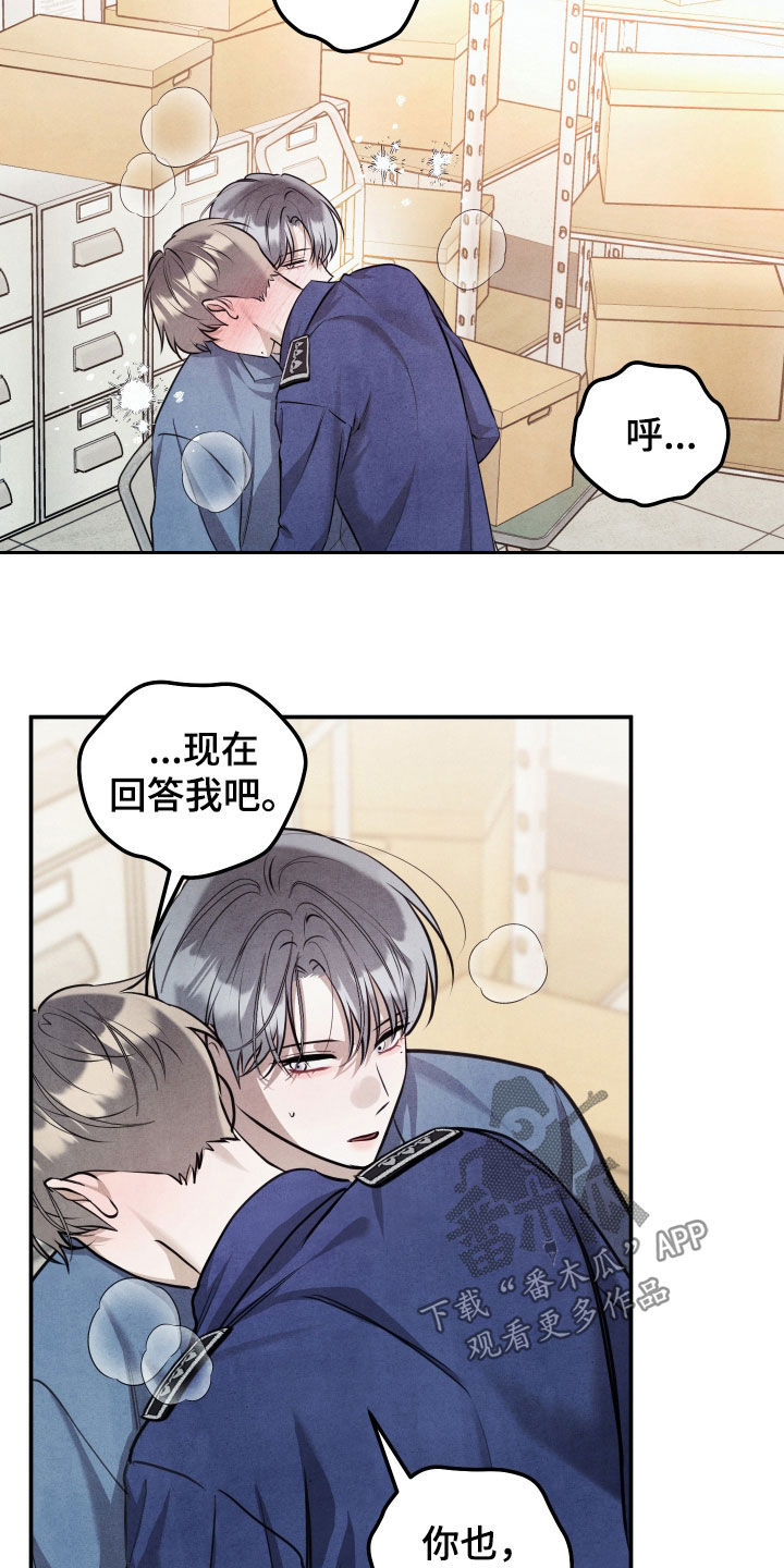 故犯囚爱漫画,第68章：爱情2图