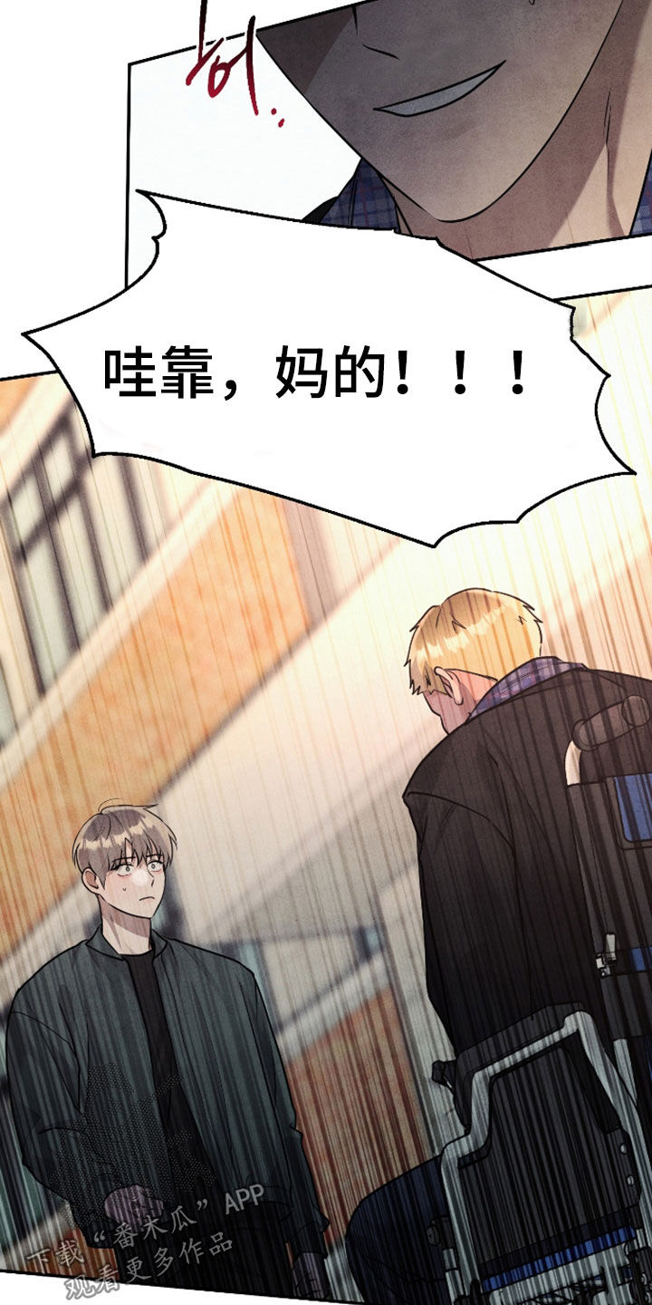 故犯囚爱漫画,第64章：受害人4图
