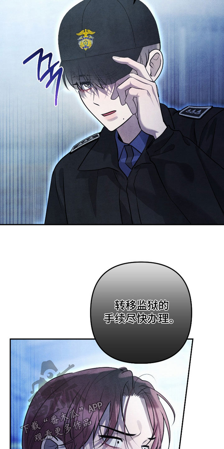 故犯囚爱漫画,第62章：完美的面具4图