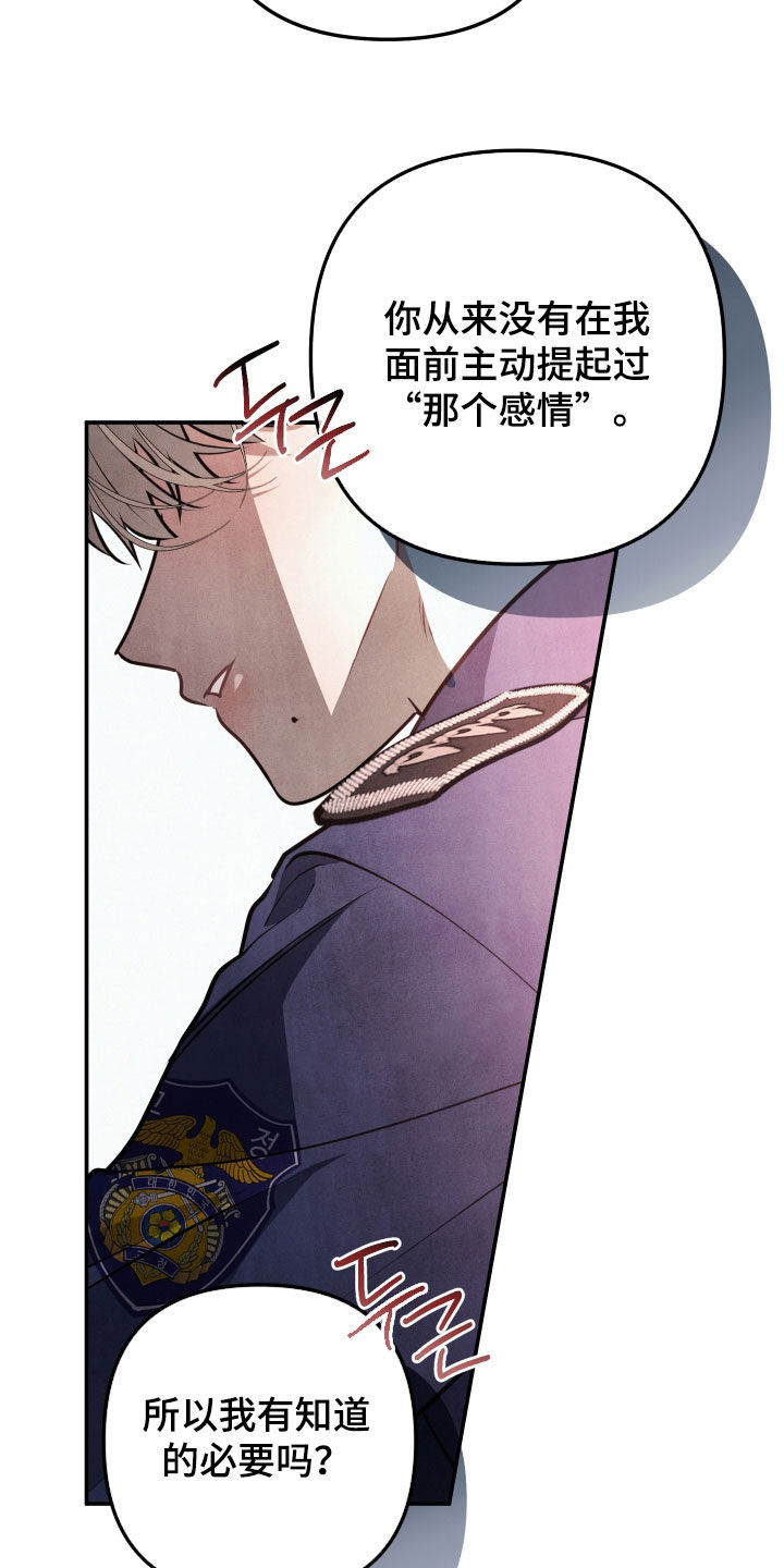 第67章：回答我4